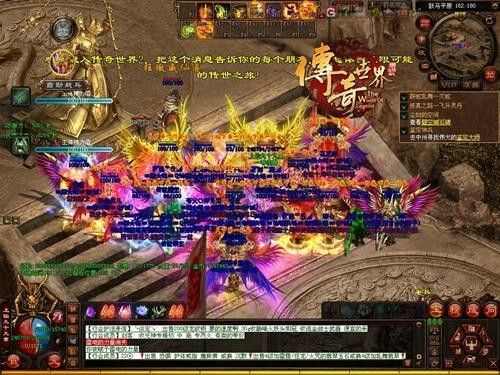 热血传奇哪个区人多免费 散人适配指南