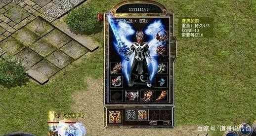 传奇私服客户端怎么设置 新手也能搞定不黑屏