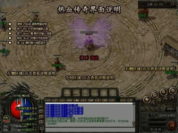 热血传奇限制多开吗 玩家实测避坑与实操要点