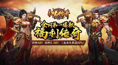 传奇私服要版号吗 老玩家实测解读与游玩提醒