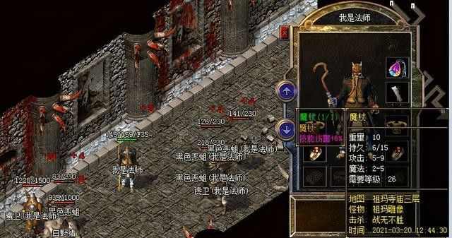 热血传奇电脑版攻略 覆盖散人发育与打金实操