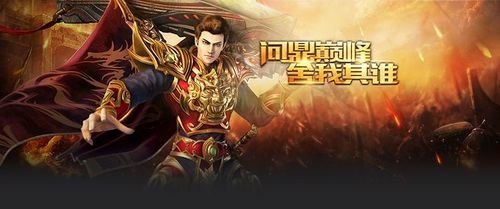 热血传奇战士防御 平民低成本提升技巧