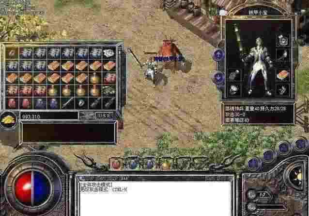 热血传奇现在哪家运营 附散人开荒避坑指南