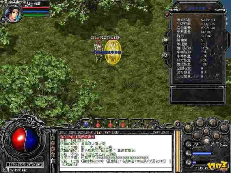 热血传奇新区玩家攻略 开荒发育打金全指南