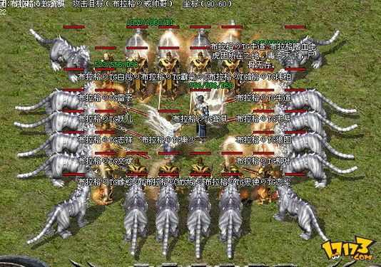 热血传奇精准是什么 老玩家解读核心作用与实操用法