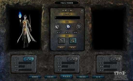 四职业仿盛大传奇手游全攻略 从萌新到霸服的热血进阶之路