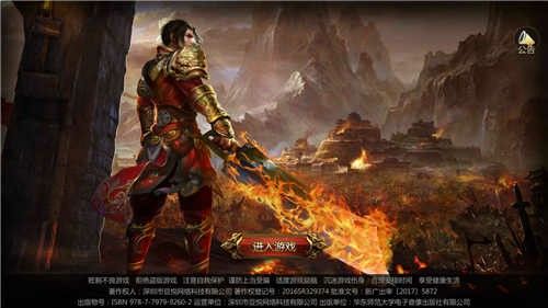 热血传奇手游元宝获得方法 平民可落地玩法汇总